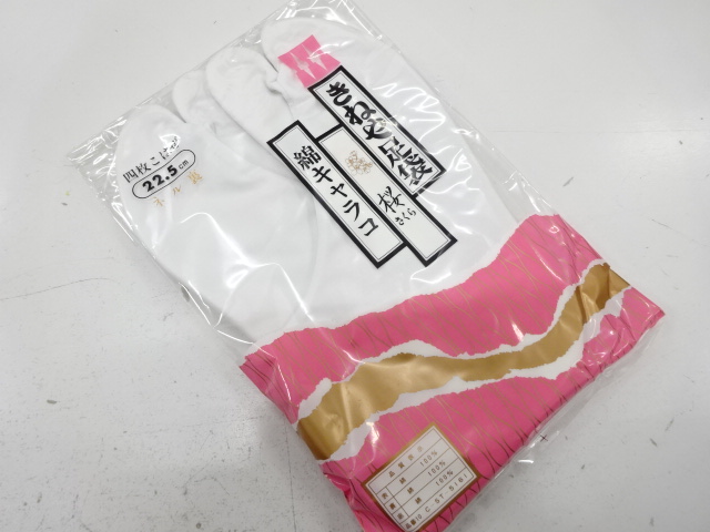 Japanese Kimono / Accessories Cotton